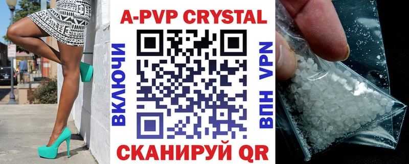 Альфа ПВП СК КРИС  Купить где  Березники 