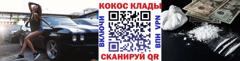 Cocaine Перу  Купить где  Березники 