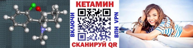 Купить закладки  Березники  КЕТАМИН VHQ
