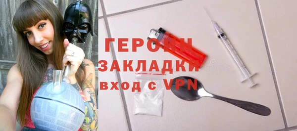 герыч Иннополис