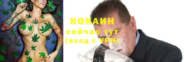 не бодяженный Зеленокумск