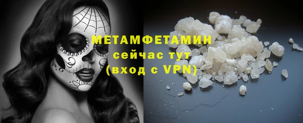 альфа пвп VHQ Зерноград