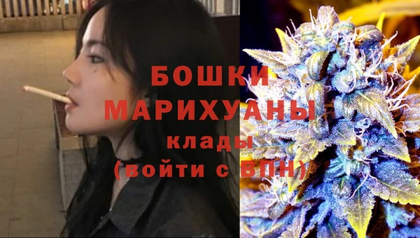 альфа пвп VHQ Зерноград
