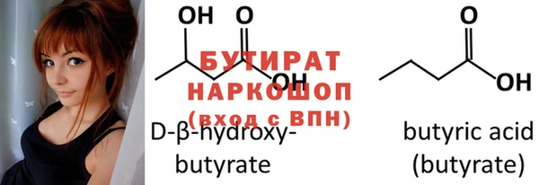 MESCALINE Инсар