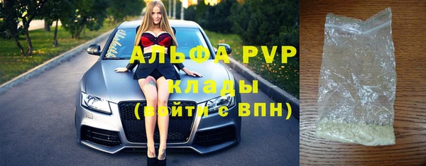 MESCALINE Инсар