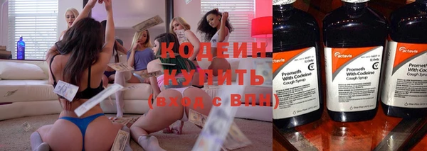 альфа пвп VHQ Зерноград