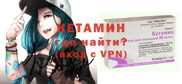 MESCALINE Инсар
