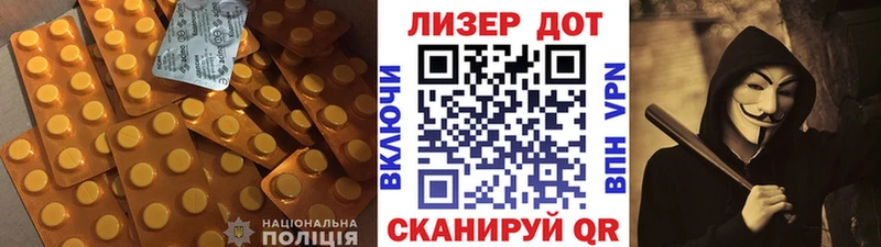 Купить  Березники  ЛСД экстази кислота