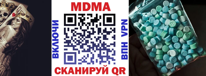 Купить где  Березники  МДМА Molly