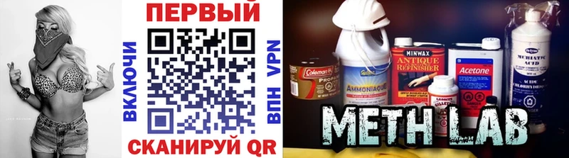 Первитин мет  Купить где  Березники 