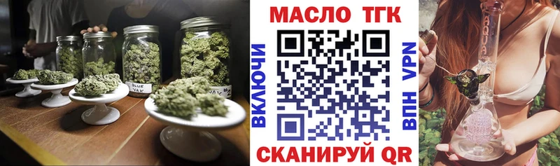 Купить где  Березники  Дистиллят ТГК THC oil 